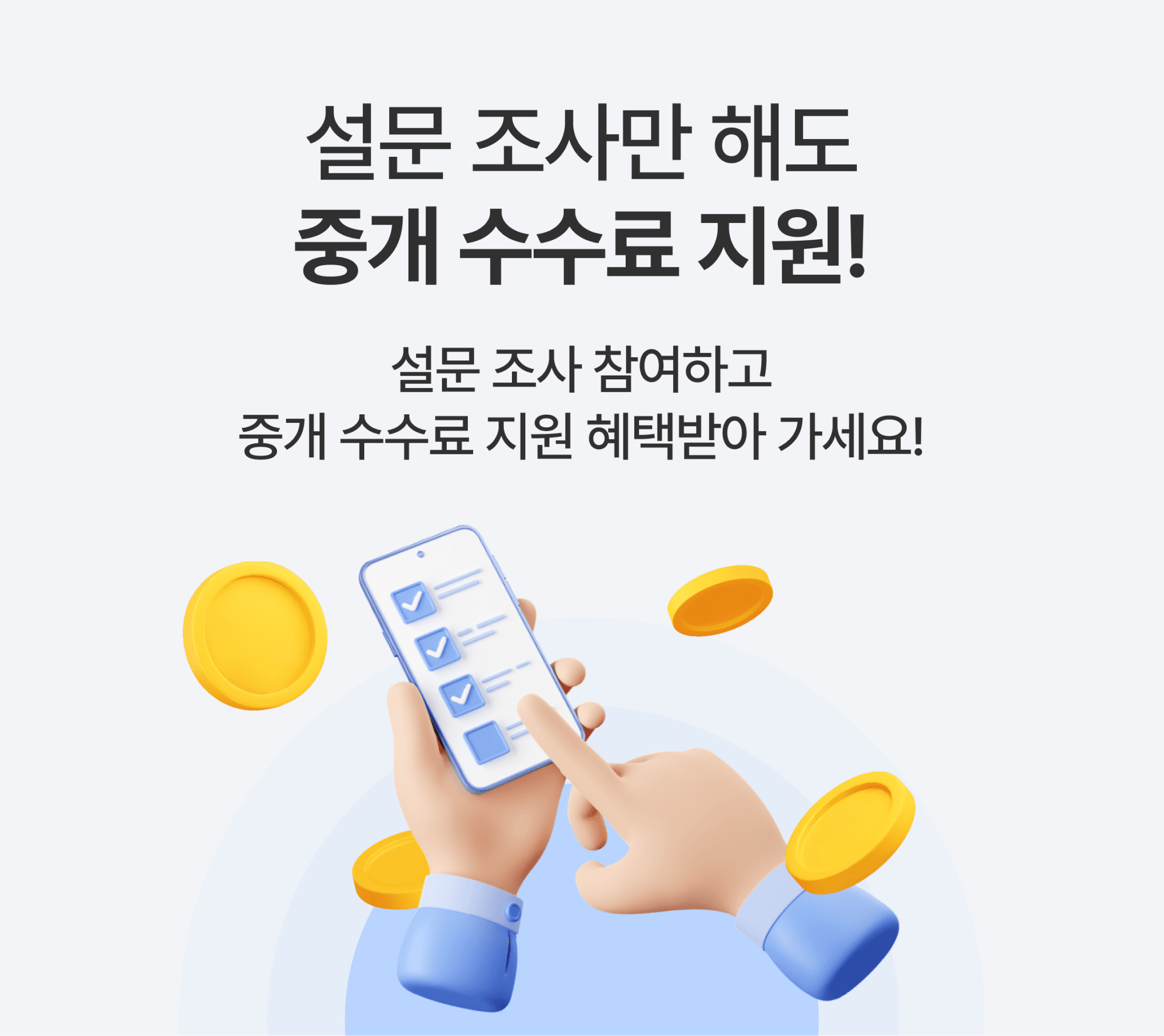 유저 배너 이미지